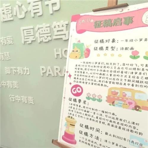 WDCM上传图片 WDCM上传图片