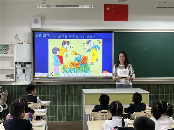 WDCM上传图片 WDCM上传图片