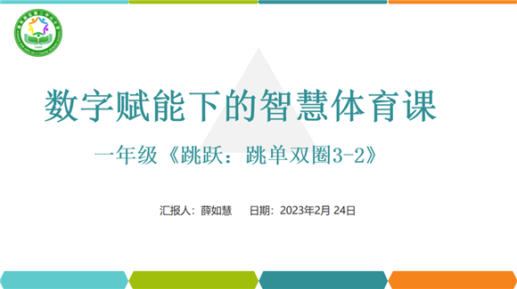 数据分析报告老师,数据分析报告案例
