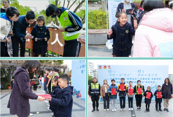 半岛浦东]竹园小学：柳埠节水爱水 从我做起——世界水日主题教育系列活动(图15)