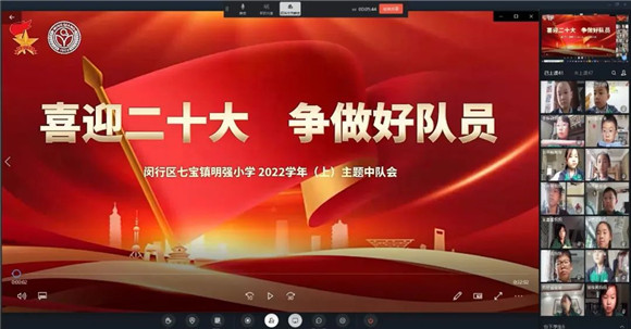 WDCM上传图片