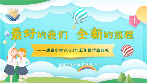 WDCM上传图片