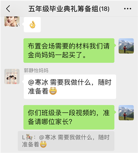 WDCM上传图片