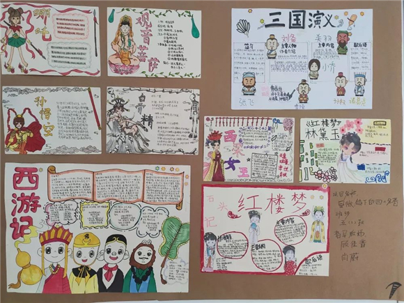 WDCM上传图片