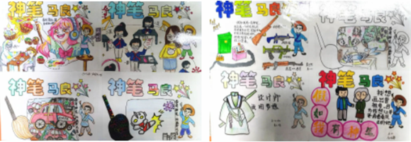 WDCM上传图片
