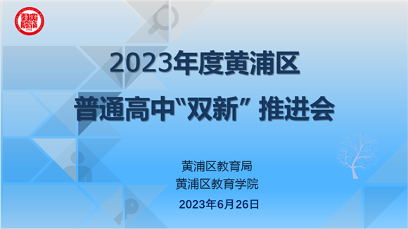 WDCM上传图片