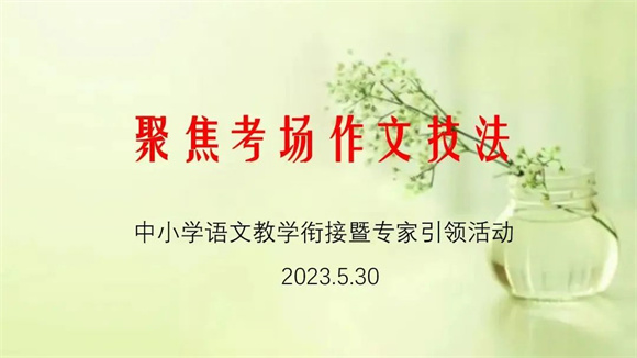 WDCM上传图片