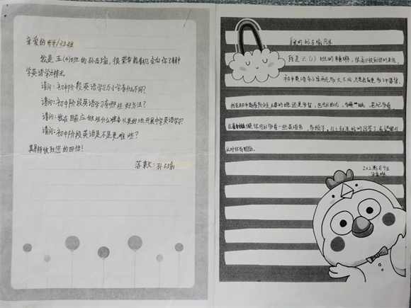 WDCM上传图片