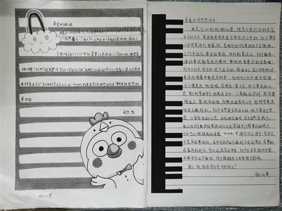 WDCM上传图片