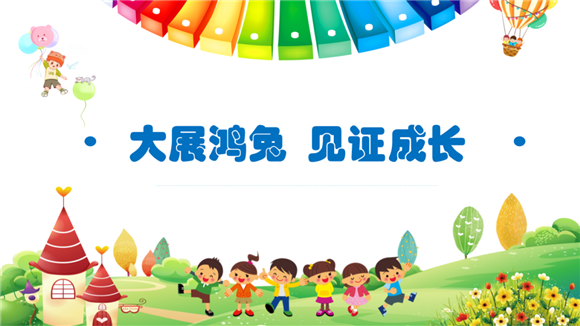 WDCM上传图片