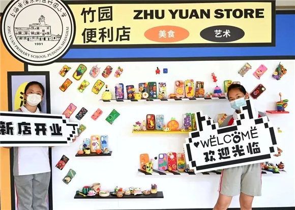 WDCM上传图片