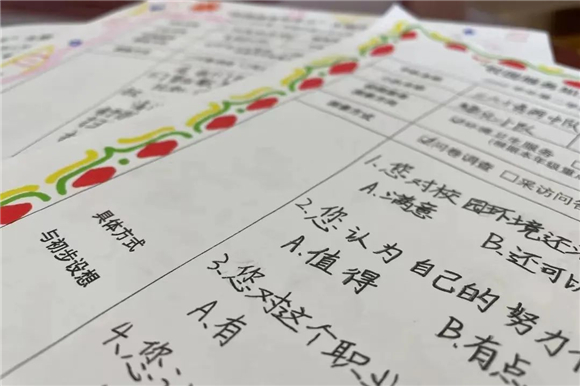 WDCM上传图片