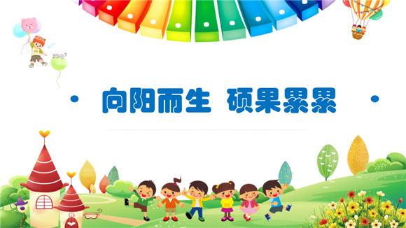 WDCM上传图片