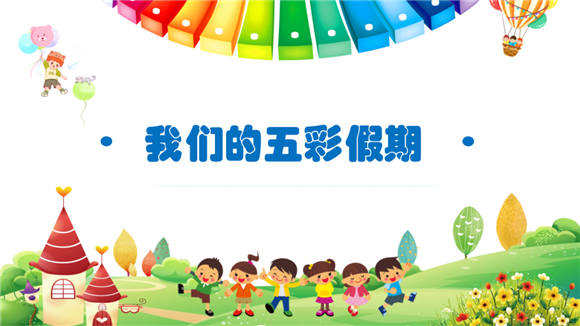 WDCM上传图片