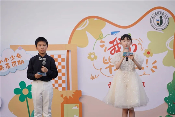 WDCM上传图片