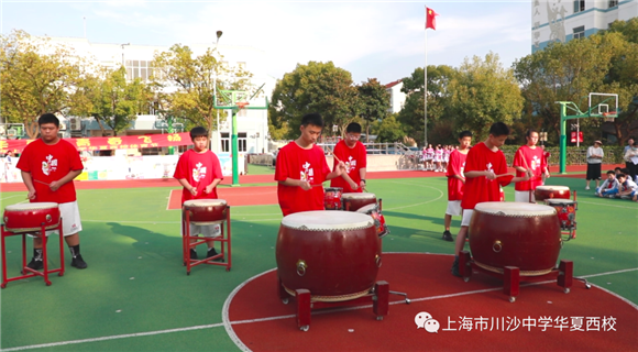 浦东]川沙中学华夏西校：魅力华夏 青春飞扬——2023年学校体育节(图4)