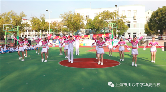 浦东]川沙中学华夏西校：魅力华夏 青春飞扬——2023年学校体育节(图6)