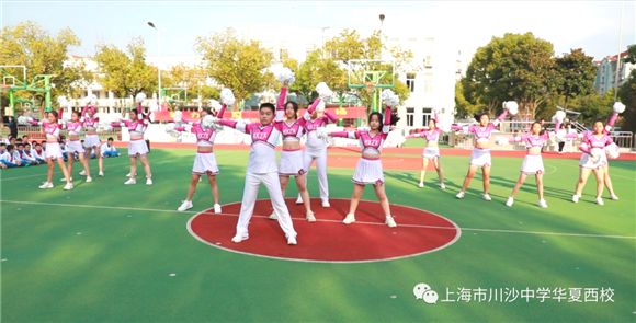 浦东]川沙中学华夏西校：魅力华夏 青春飞扬——2023年学校体育节(图7)