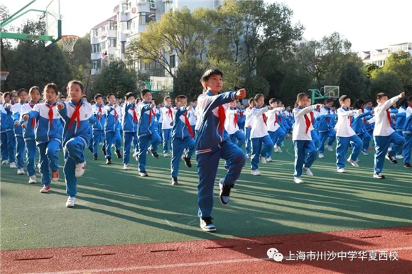 浦东]川沙中学华夏西校：魅力华夏 青春飞扬——2023年学校体育节(图9)