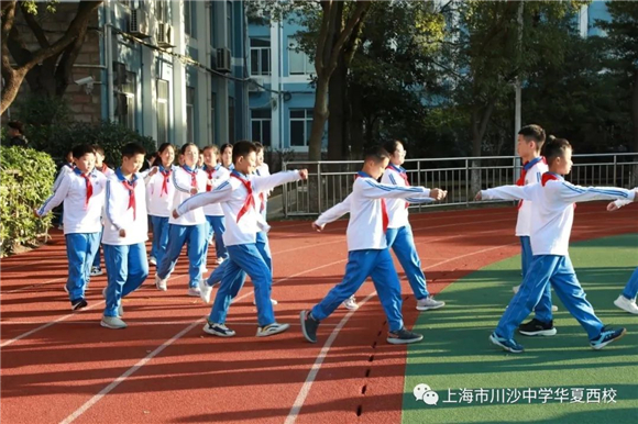 浦东]川沙中学华夏西校：魅力华夏 青春飞扬——2023年学校体育节(图8)