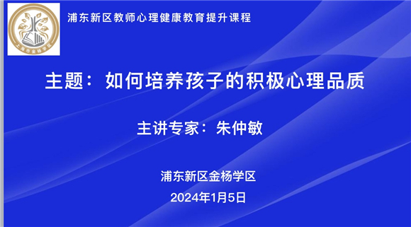 202401110152523849.jpg