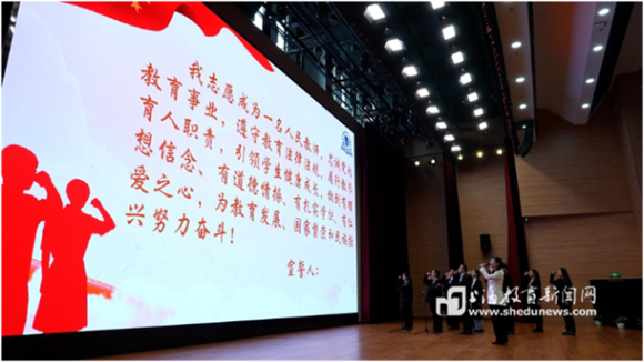 “名校+新校”打造生态岛教育高地上实东滩高中新校正式启用(图3)