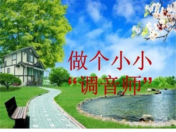 半岛官网入口浦东]高桥镇小学：春耕夏耘 “育”见成长(图3)