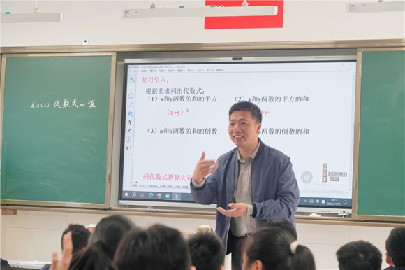 蒙山中学:学思践悟增内涵 蓄力协同促发展