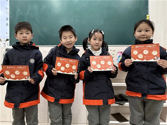 七宝实验小学:书香“乐”童心，悦读启新岁