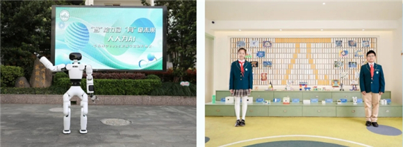 浦东]竹园小学：“智”绘竹园 “育”见未来人人为AI——2025科技节盛大开幕(图2)