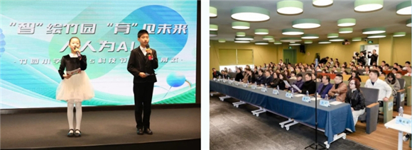 浦东]竹园小学：“智”绘竹园 “育”见未来人人为AI——2025科技节盛大开幕(图5)
