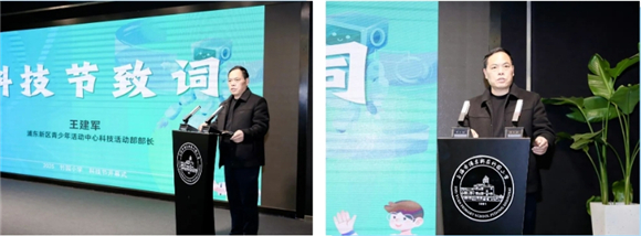 浦东]竹园小学：“智”绘竹园 “育”见未来人人为AI——2025科技节盛大开幕(图8)