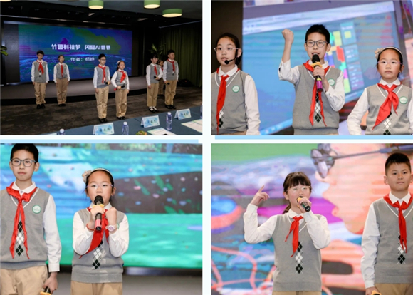 浦东]竹园小学：“智”绘竹园 “育”见未来人人为AI——2025科技节盛大开幕(图14)