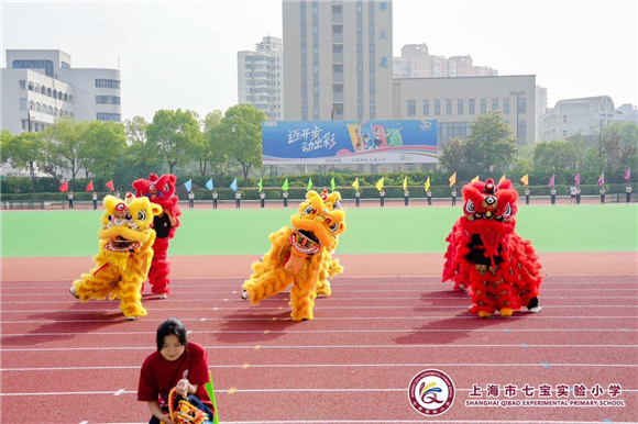 闵行]七宝实验小学：色九游体育彩跃动乐燃未来！——上海市七宝实验小学第十九届田径运动会圆满召开(图6)