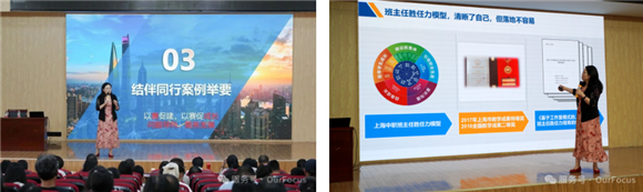 WDCM上传图片 WDCM上传图片