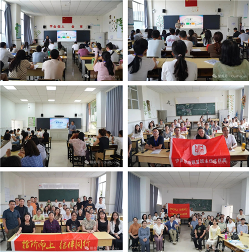 WDCM上传图片 WDCM上传图片