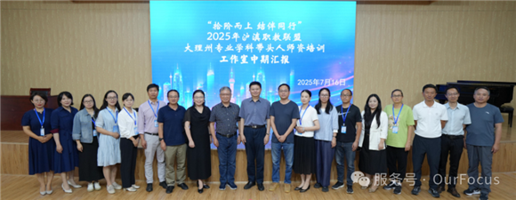 WDCM上传图片 WDCM上传图片