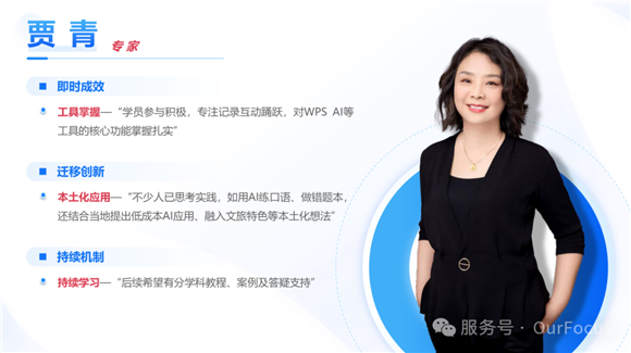 WDCM上传图片 WDCM上传图片
