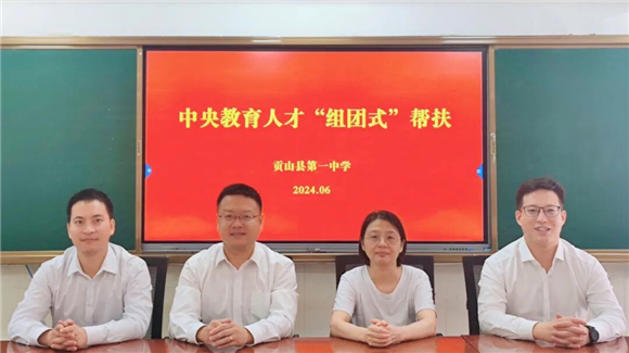 WDCM上传图片 WDCM上传图片
