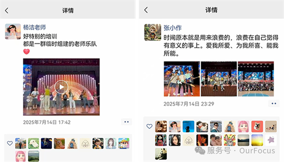 WDCM上传图片 WDCM上传图片