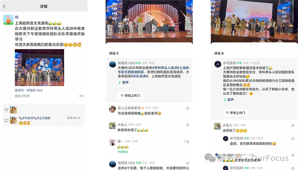 WDCM上传图片 WDCM上传图片