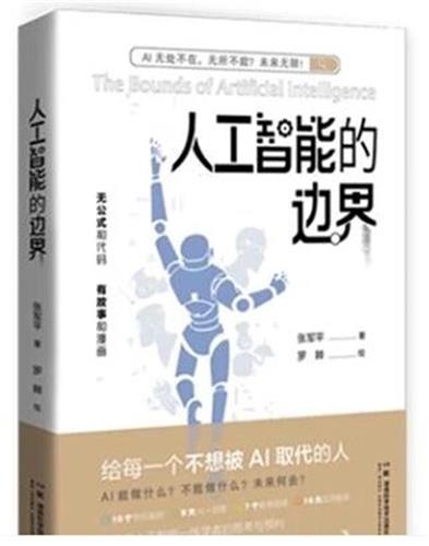 WDCM上传图片 WDCM上传图片