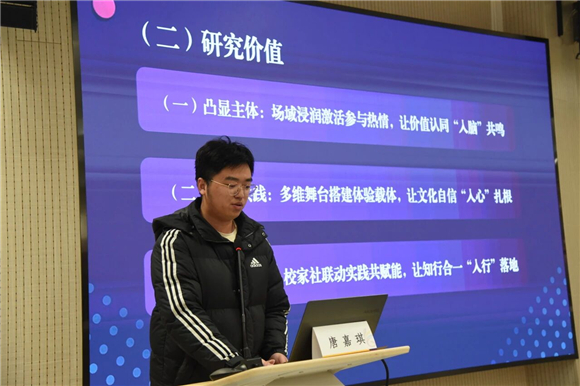 七宝实验小学:童心创幸福 思政引新程