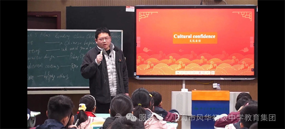 风华初级中学教育集团:借英语解天书之秘 扬自信述奇谭之魂